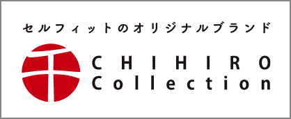 チヒロコレクション